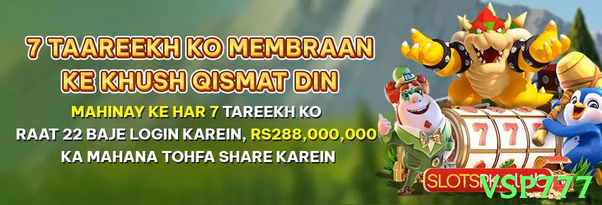 vsp777 game app for Pakistan players - 3